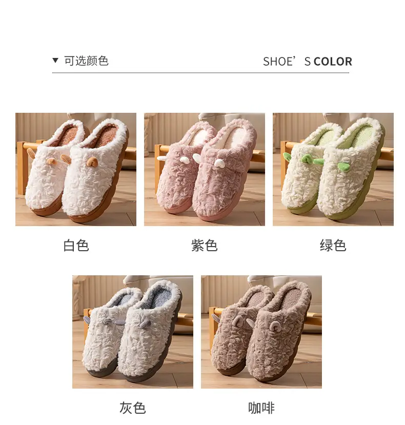 Women Cross-Border Cotton Slippers Winter Warm Non-Slip Thick — feature 6