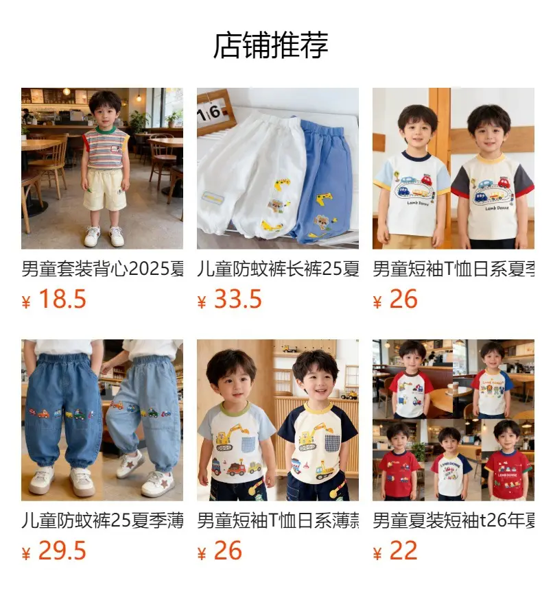 Boys Cartoon Car Patchwork T-Shirt Blue Pants Set — feature 3