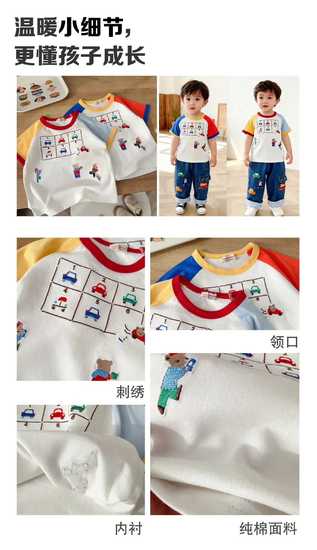 Boys Cartoon Car Patchwork T-Shirt Blue Pants Set — feature 6