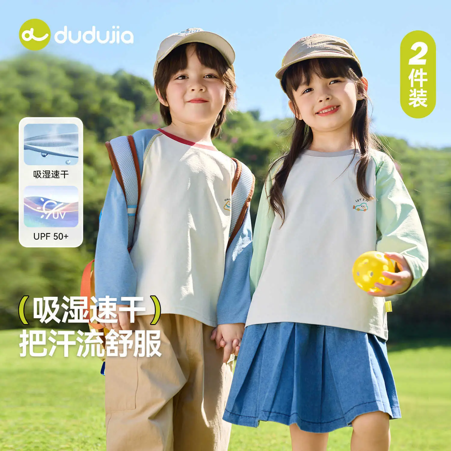 Dudu Kids Long Sleeve T-Shirt 2 Piece Set