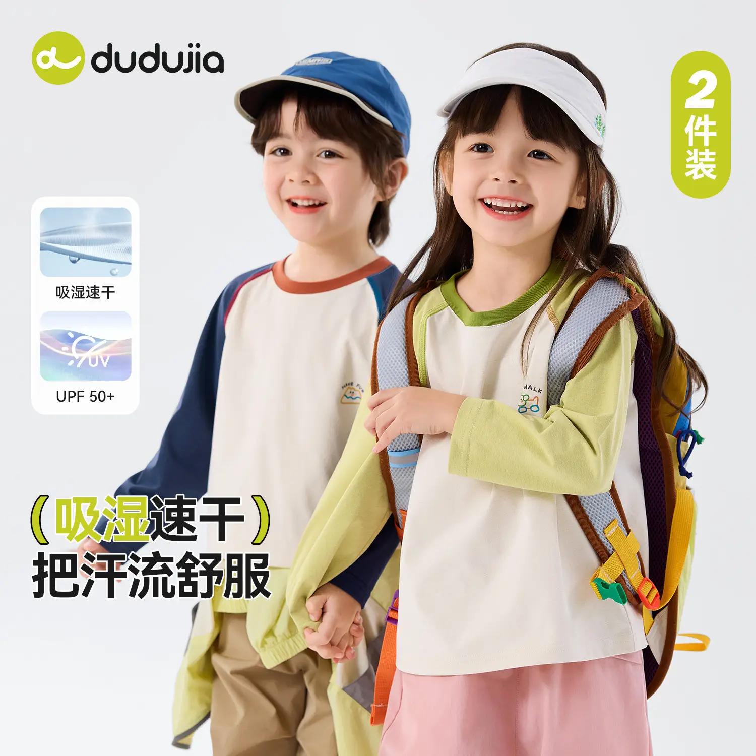 Dudu Kids Long Sleeve T-Shirt 2 Piece Set
