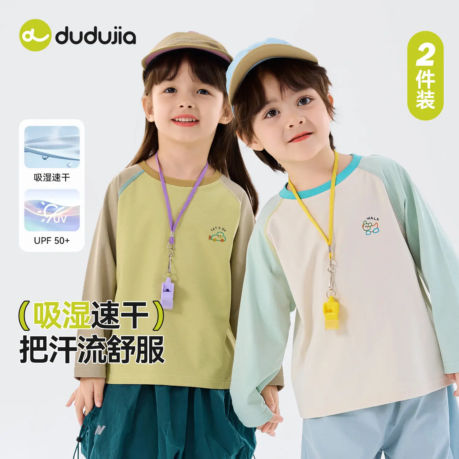 Dudu Kids Long Sleeve T-Shirt 2 Piece Set