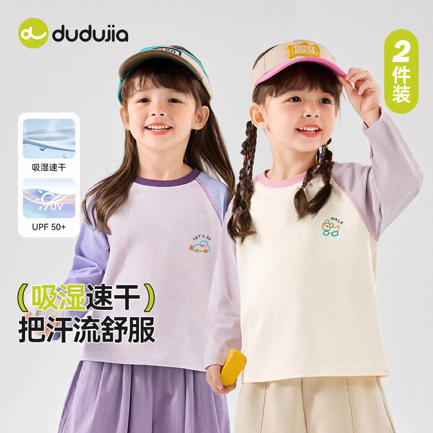 Dudu Kids Long Sleeve T-Shirt 2 Piece Set