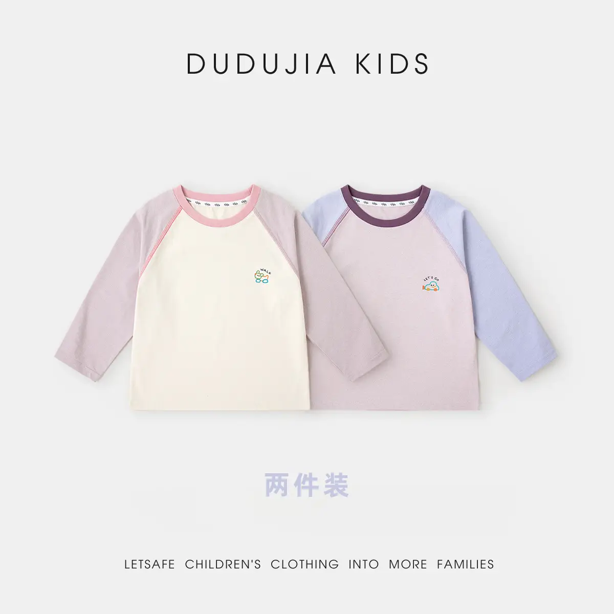 Dudu Kids Long Sleeve T-Shirt 2 Piece Set
