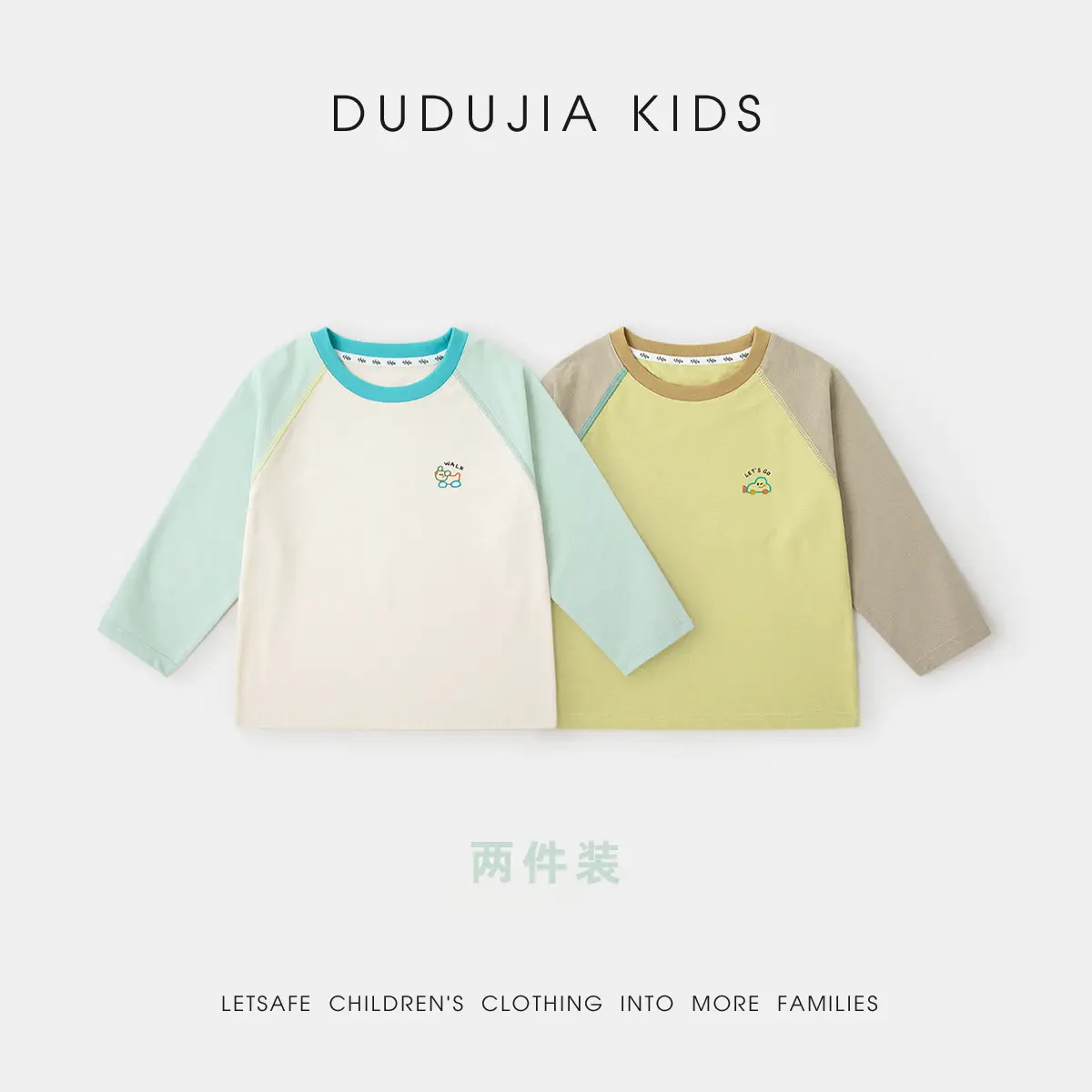 Dudu Kids Long Sleeve T-Shirt 2 Piece Set