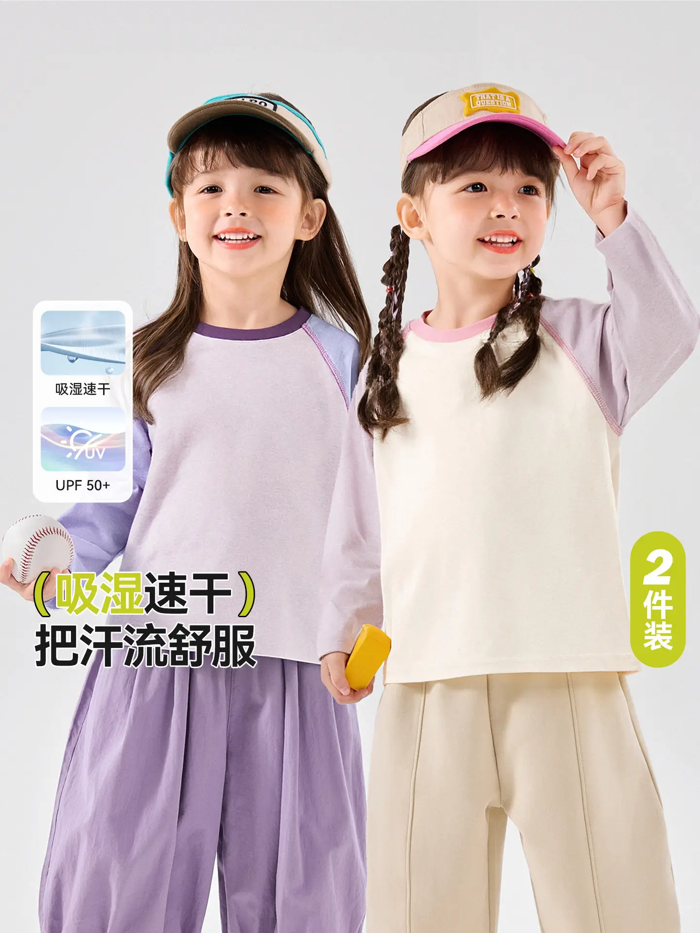 Dudujia Boys T-Shirt 2-Piece Spring Outfit