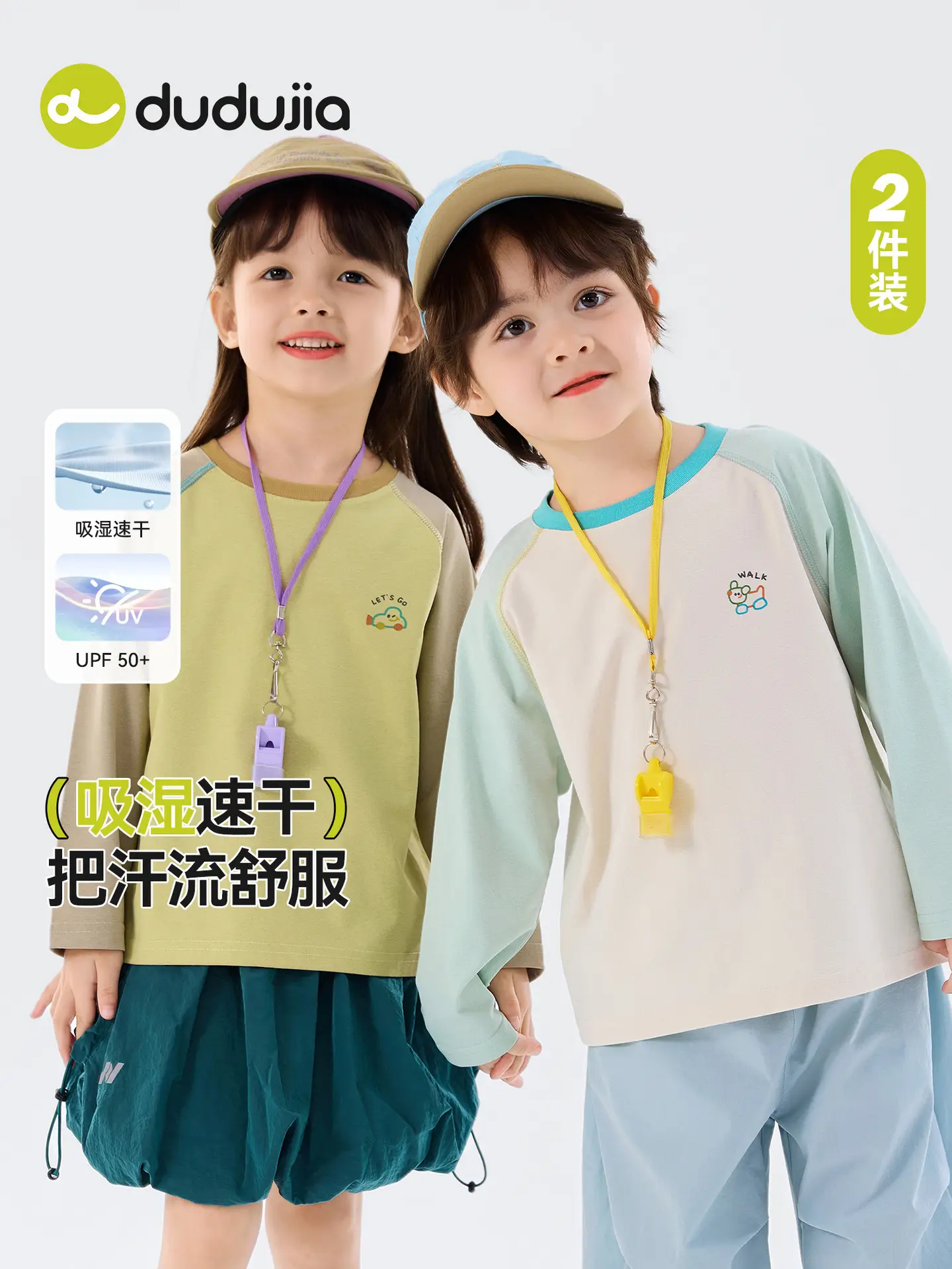 Dudujia Boys T-Shirt 2-Piece Spring Outfit