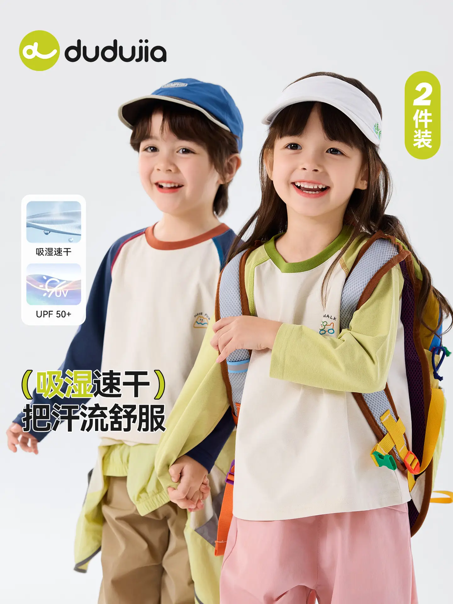Dudujia Boys T-Shirt 2-Piece Spring Outfit
