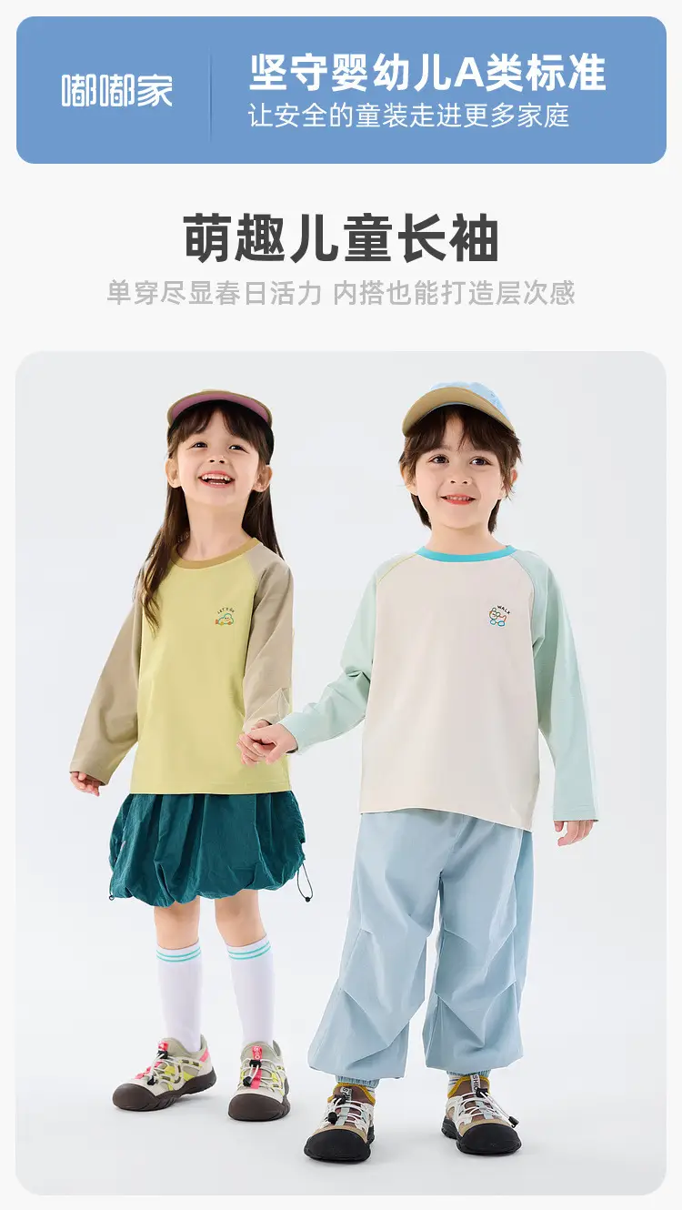 Dudujia Boys T-Shirt 2-Piece Spring Outfit — feature 3