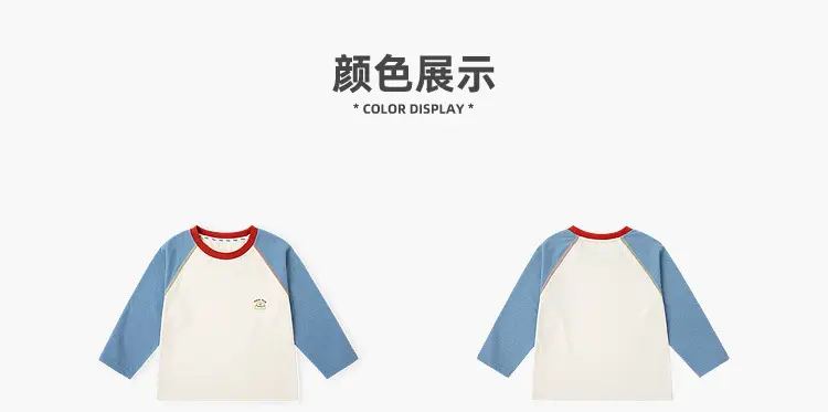 Dudujia Boys T-Shirt 2-Piece Spring Outfit — feature 9