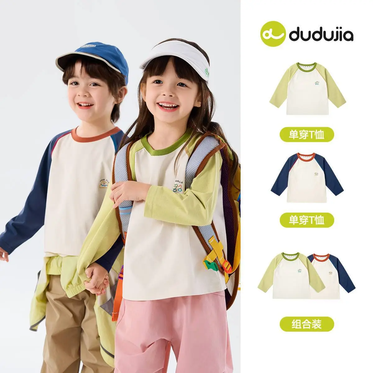 Dudujia Boys T-Shirt 2-Piece Spring Outfit