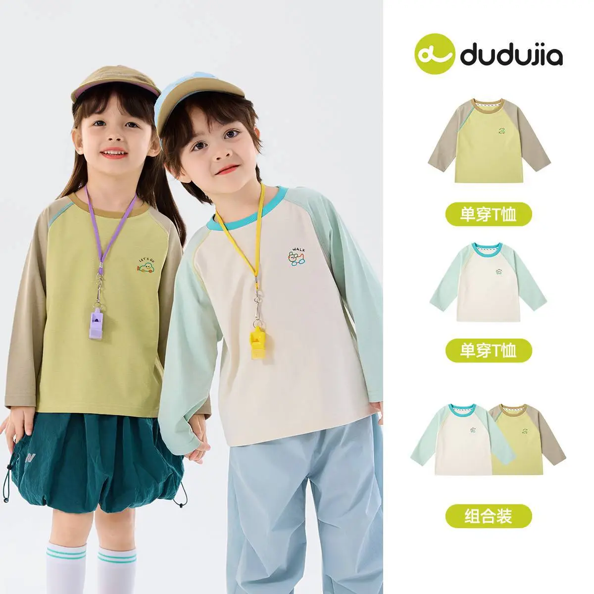 Dudujia Boys T-Shirt 2-Piece Spring Outfit