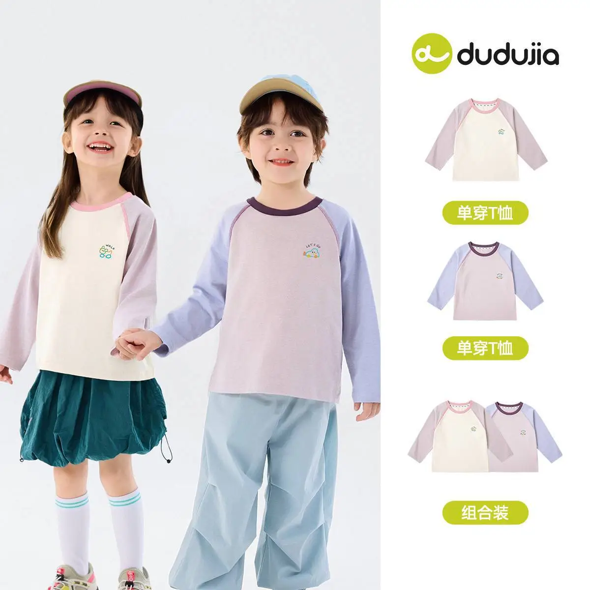 Dudujia Boys T-Shirt 2-Piece Spring Outfit