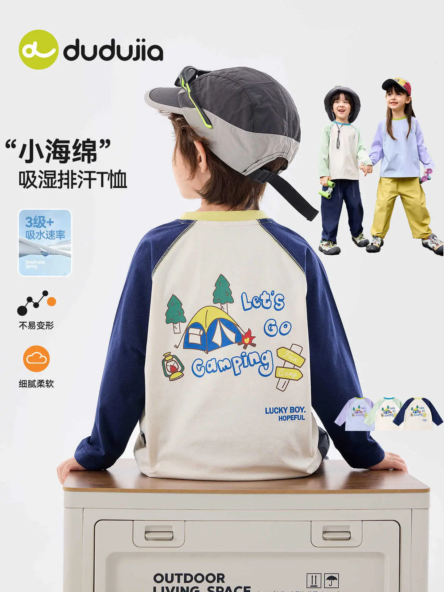 Duduia Kids Sun Protection T-Shirt Spring Wear - Image 4