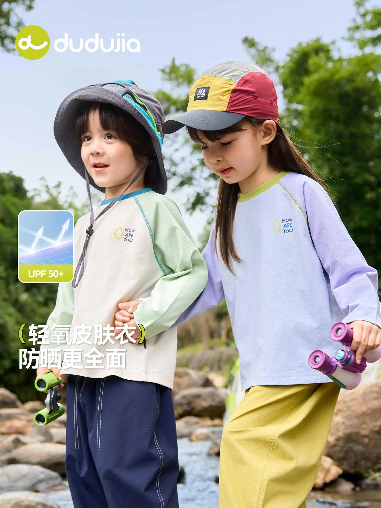 Duduia Kids Sun Protection T-Shirt Spring Wear - Image 6
