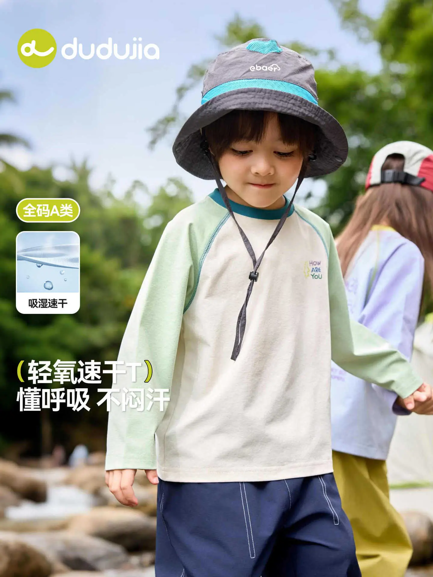 Duduia Kids Sun Protection T-Shirt Spring Wear - Image 7