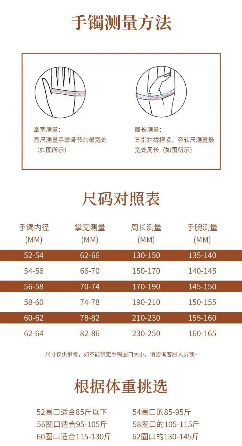 Vietnamese Sand Gold Women's Bracelet, Ancient Heritage Bracelet, Imitation Gold Bracelet, Solid Plain Ring Jewelry, Douyin Live Broadcast Ready Stock — feature 1