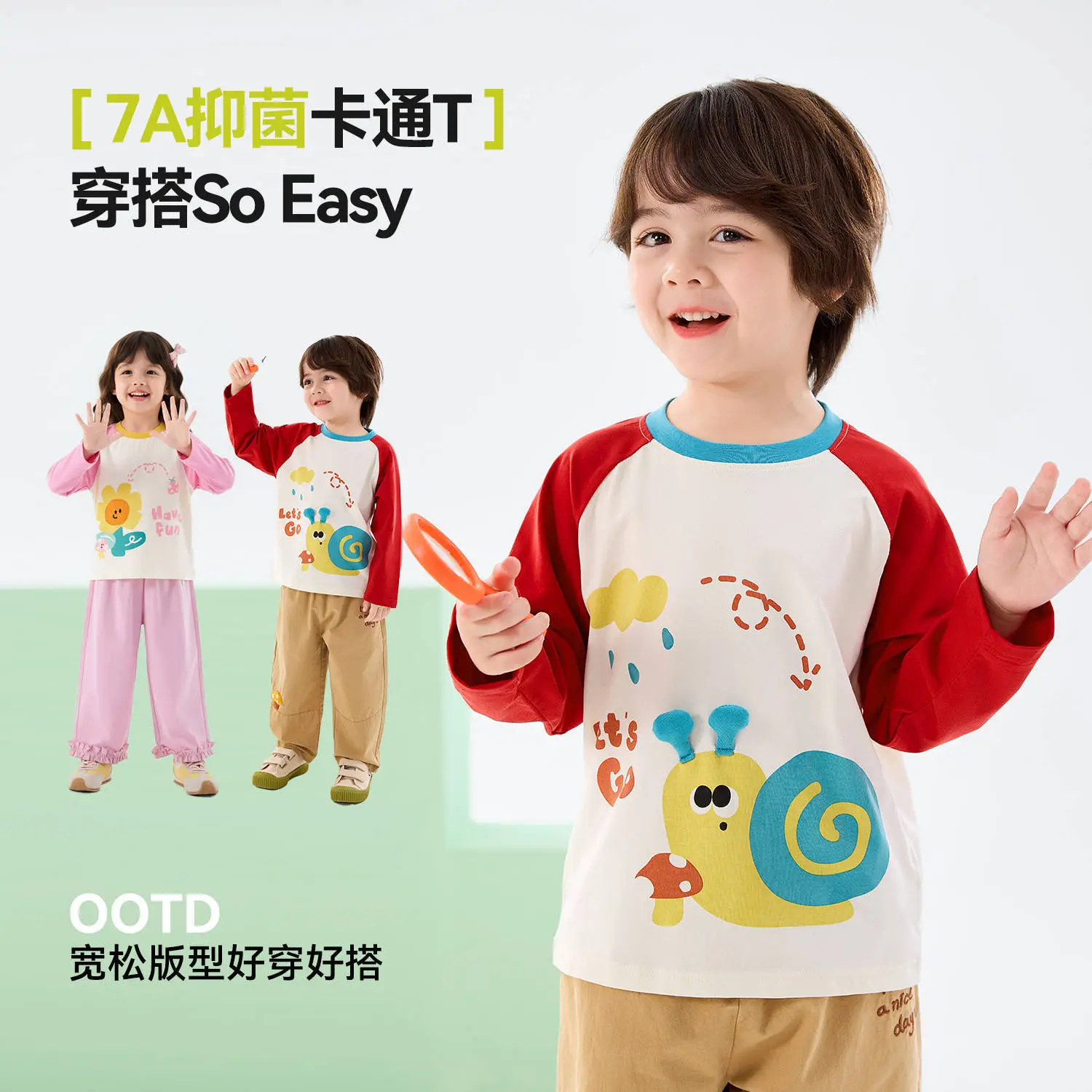 Dudujia 7A Antibacterial Long Sleeve T-Shirt for Boys