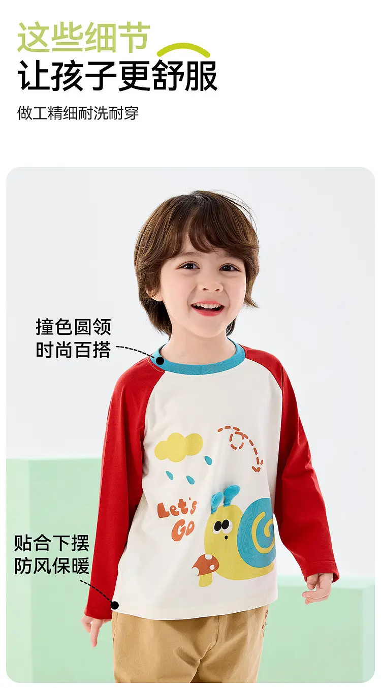 Dudujia 7A Antibacterial Long Sleeve T-Shirt for Boys — feature 10