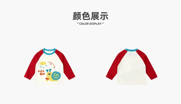 Dudujia 7A Antibacterial Long Sleeve T-Shirt for Boys — feature 17