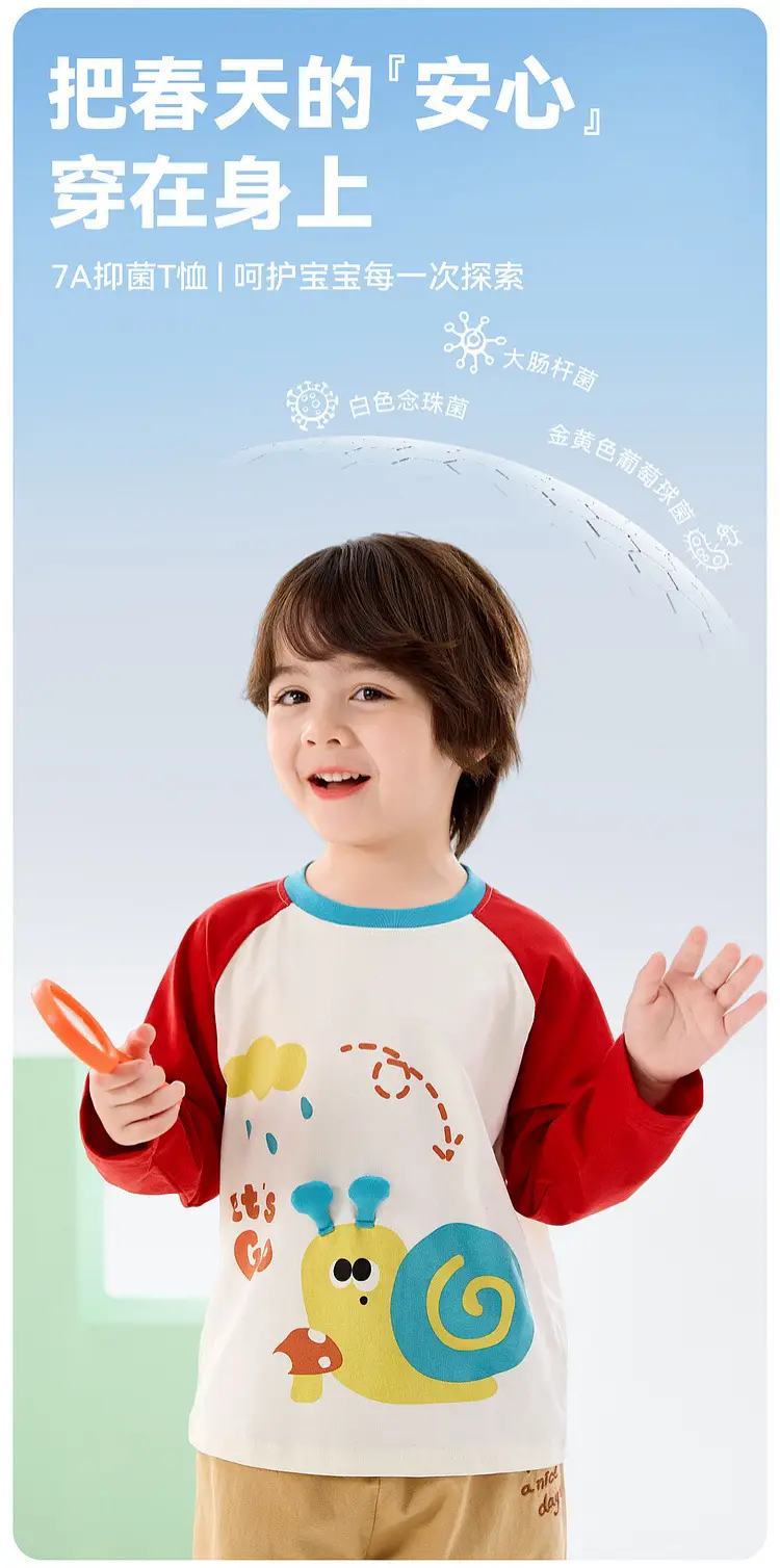 Dudujia 7A Antibacterial Long Sleeve T-Shirt for Boys — feature 4