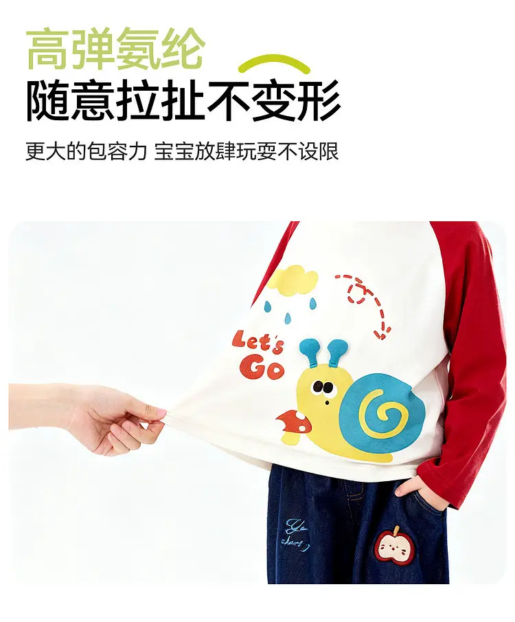Dudujia 7A Antibacterial Long Sleeve T-Shirt for Boys — feature 8