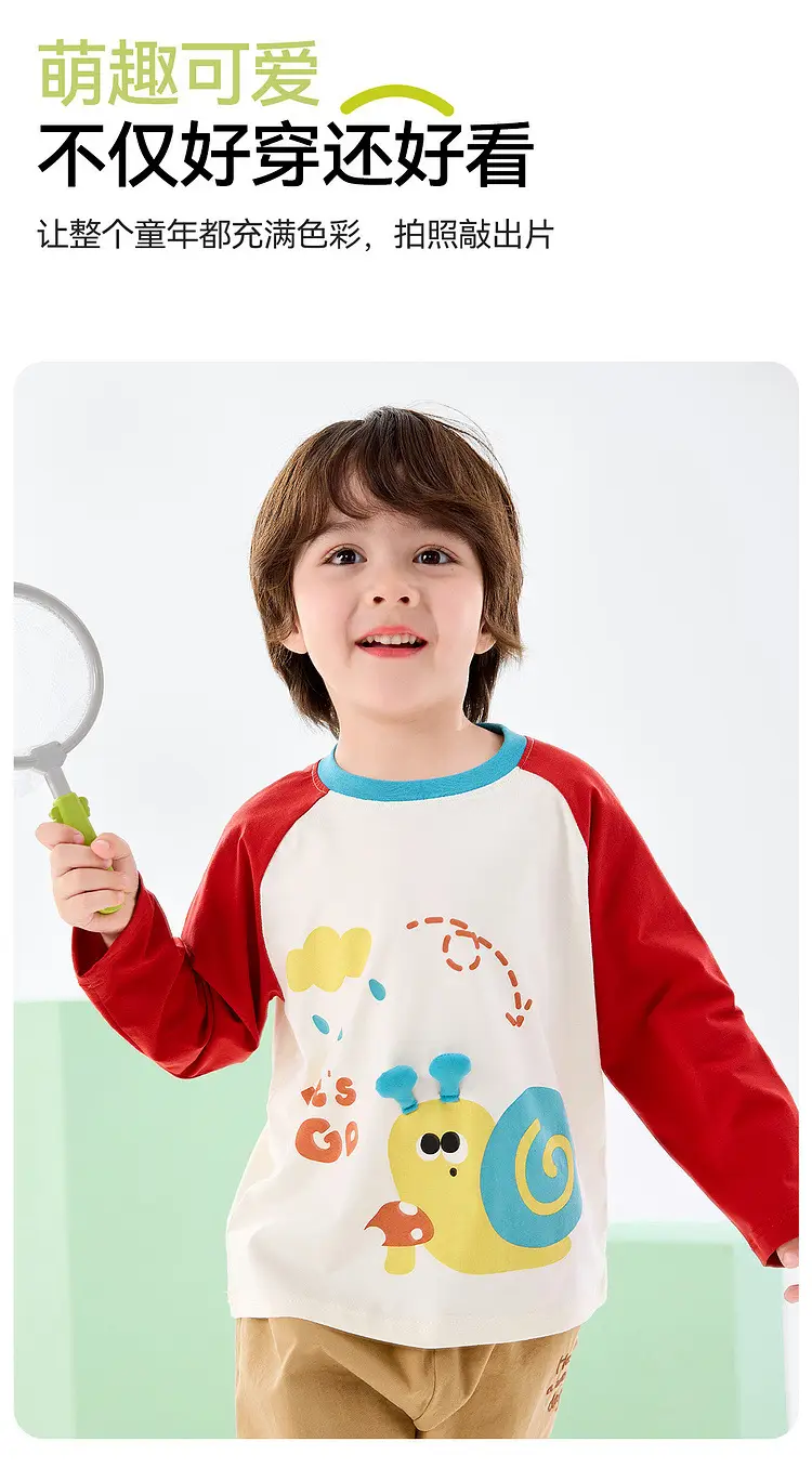 Dudujia 7A Antibacterial Long Sleeve T-Shirt for Boys — feature 9