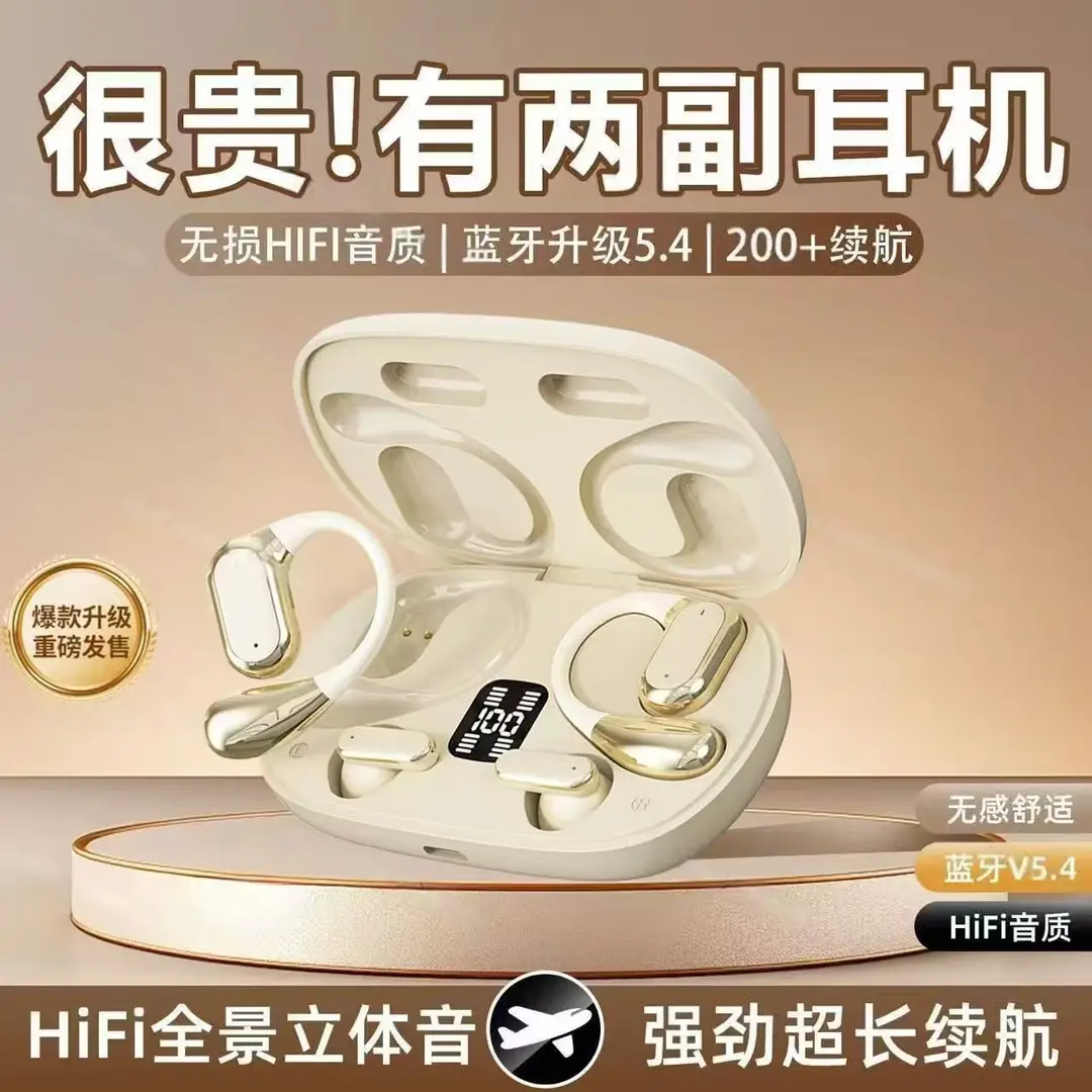 [Four Headphones] Q25 Cross-Border 2025 New Wireless Bluetooth Headset with High Appearance, Portable, Long Battery Life and Noise Reduction - Image 4
