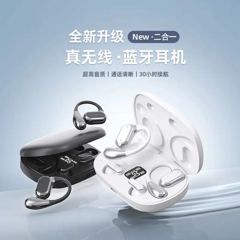 [Four Headphones] Q25 Cross-Border 2025 New Wireless Bluetooth Headset with High Appearance, Portable, Long Battery Life and Noise Reduction - Image 5