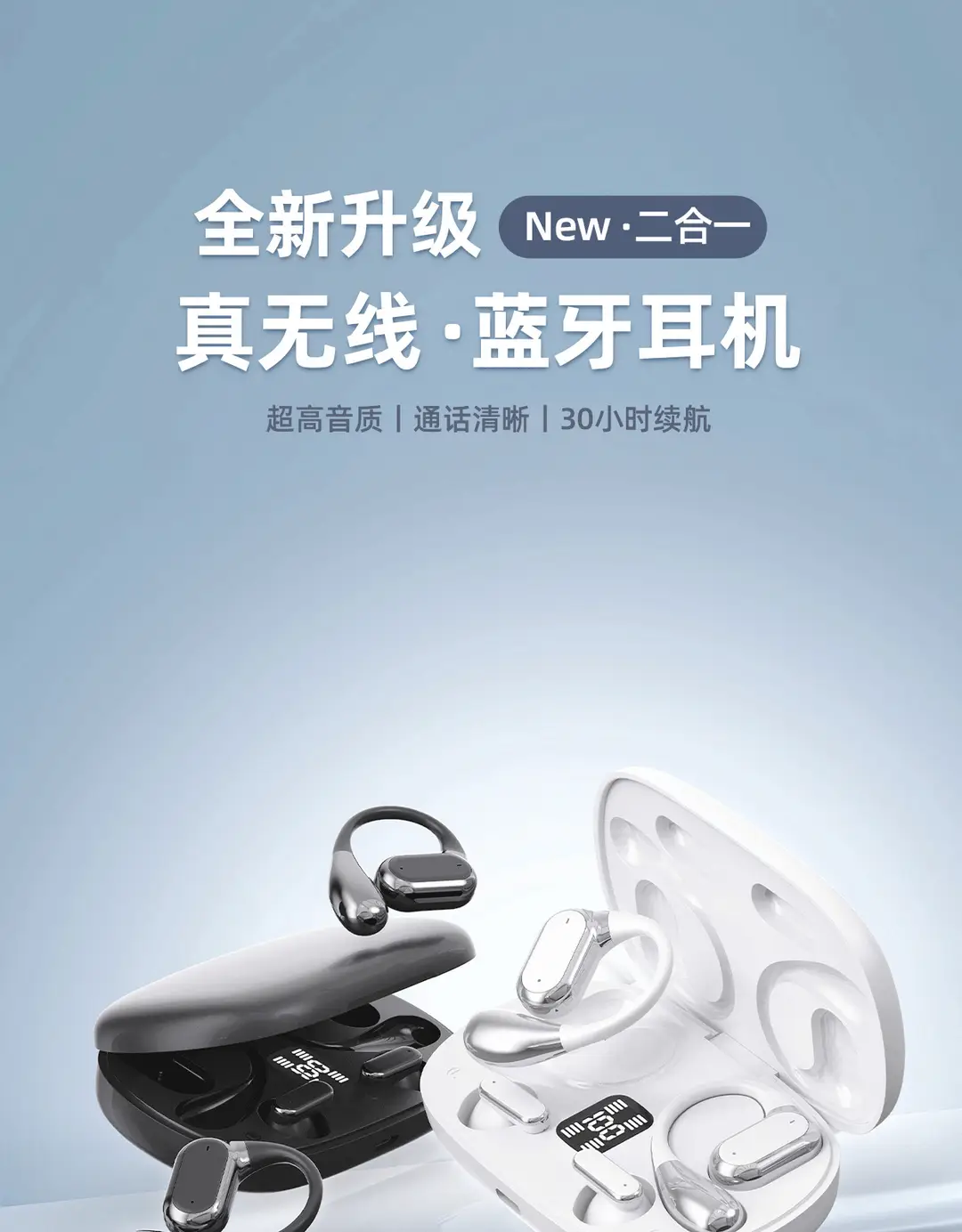 [Four Headphones] Q25 Cross-Border 2025 New Wireless Bluetooth Headset with High Appearance, Portable, Long Battery Life and Noise Reduction — feature 1