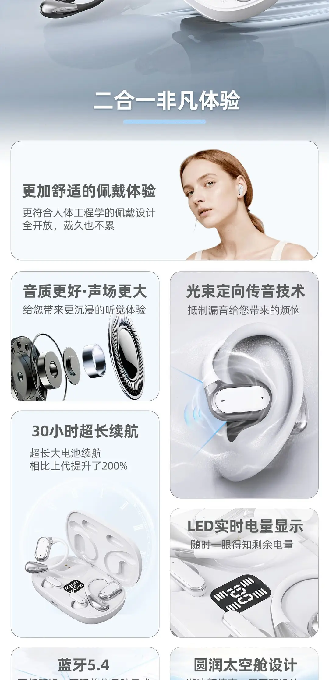 [Four Headphones] Q25 Cross-Border 2025 New Wireless Bluetooth Headset with High Appearance, Portable, Long Battery Life and Noise Reduction — feature 10