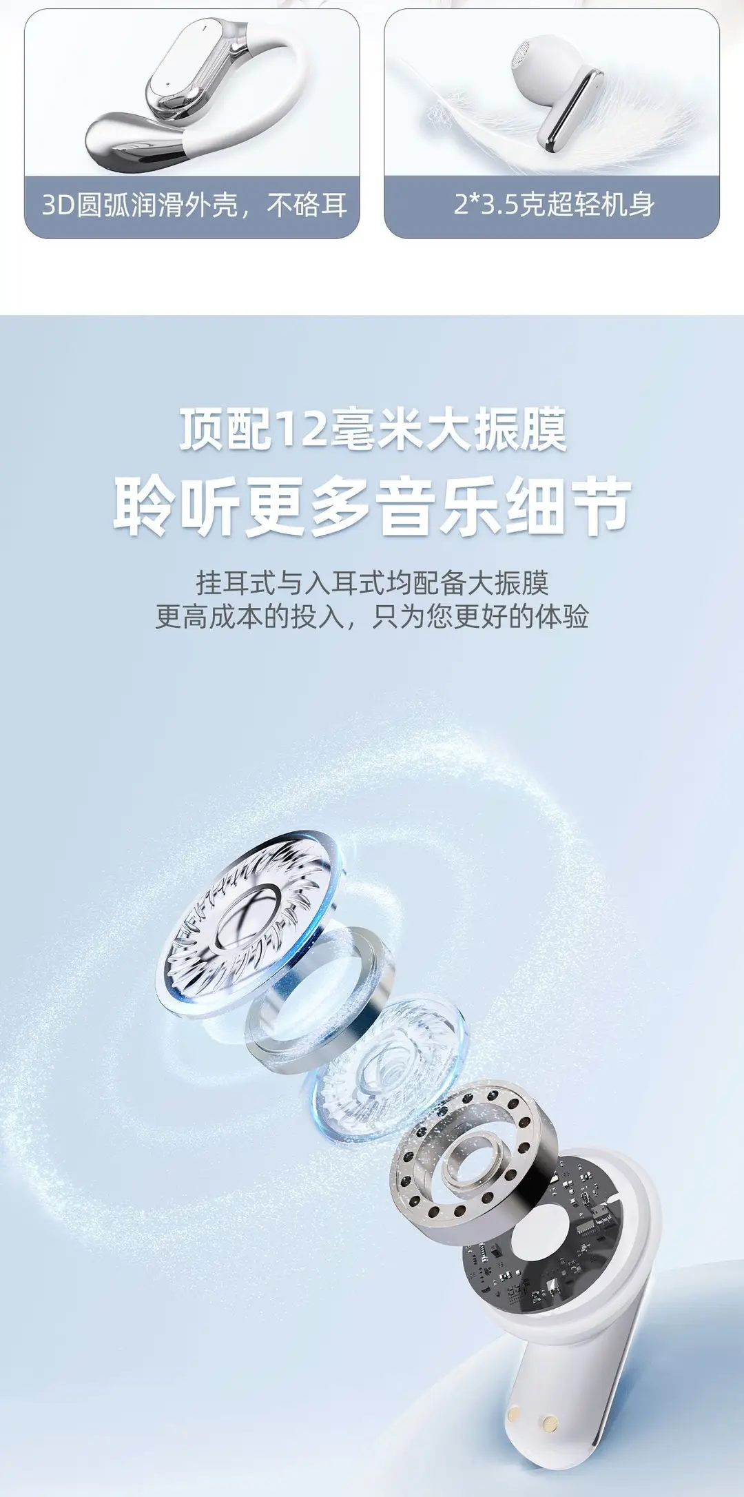 [Four Headphones] Q25 Cross-Border 2025 New Wireless Bluetooth Headset with High Appearance, Portable, Long Battery Life and Noise Reduction — feature 13