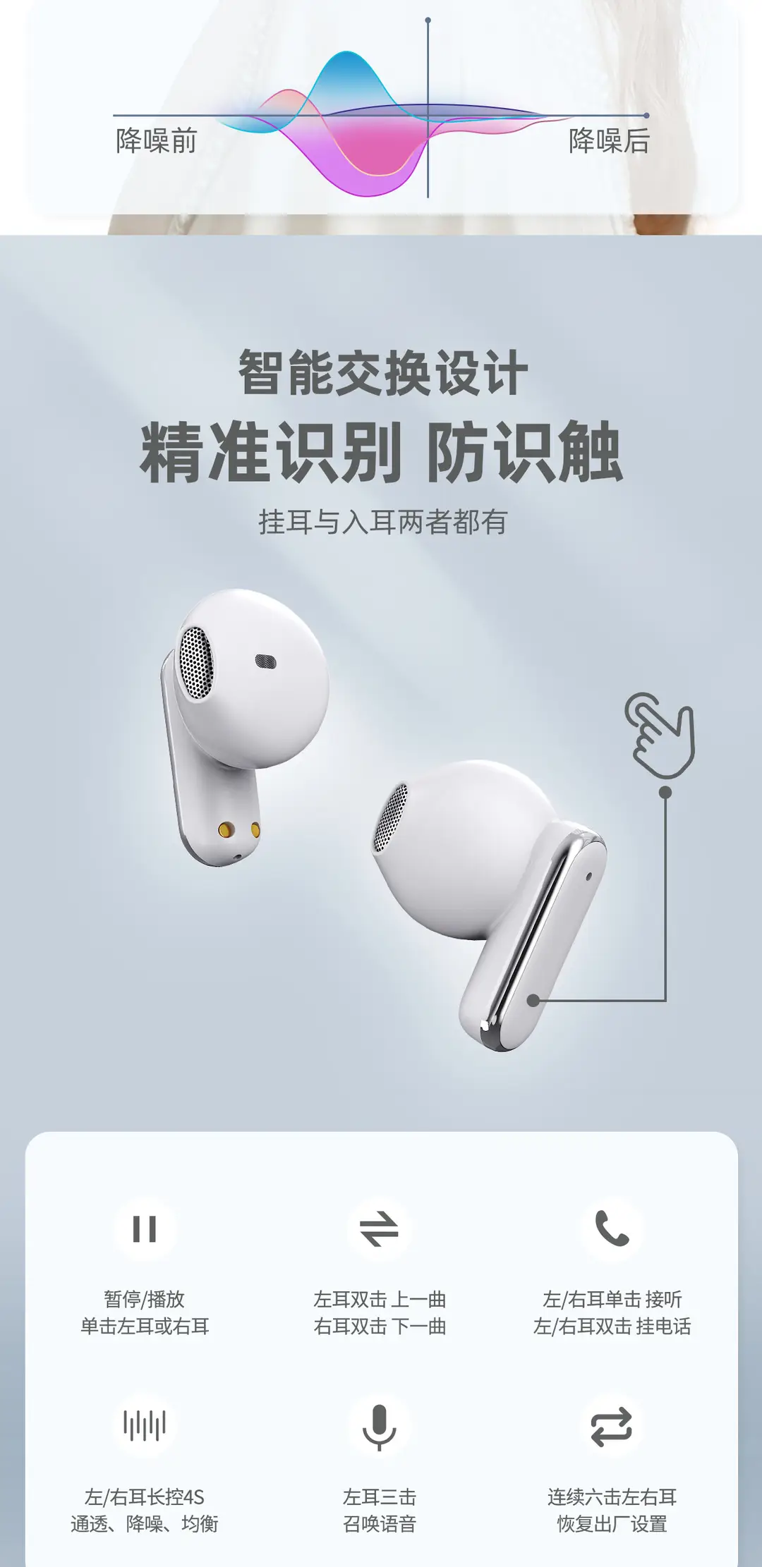[Four Headphones] Q25 Cross-Border 2025 New Wireless Bluetooth Headset with High Appearance, Portable, Long Battery Life and Noise Reduction — feature 6