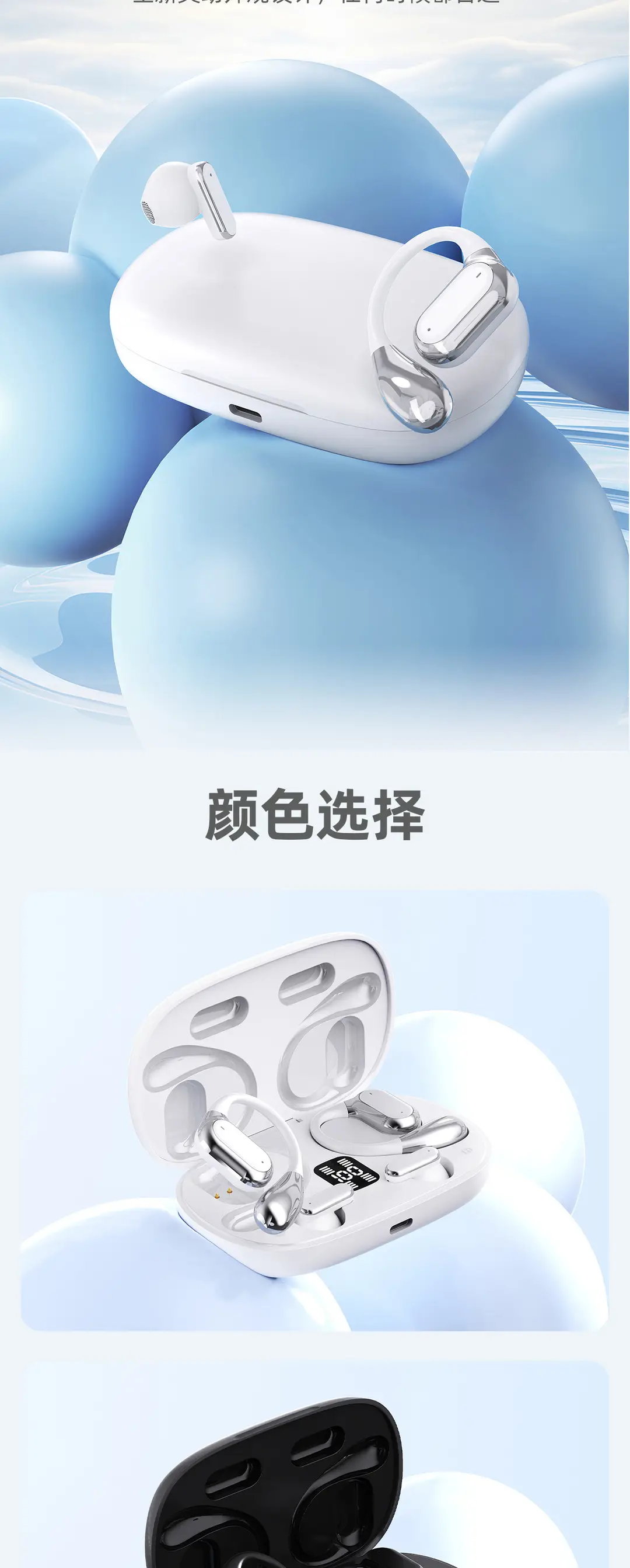 [Four Headphones] Q25 Cross-Border 2025 New Wireless Bluetooth Headset with High Appearance, Portable, Long Battery Life and Noise Reduction — feature 8