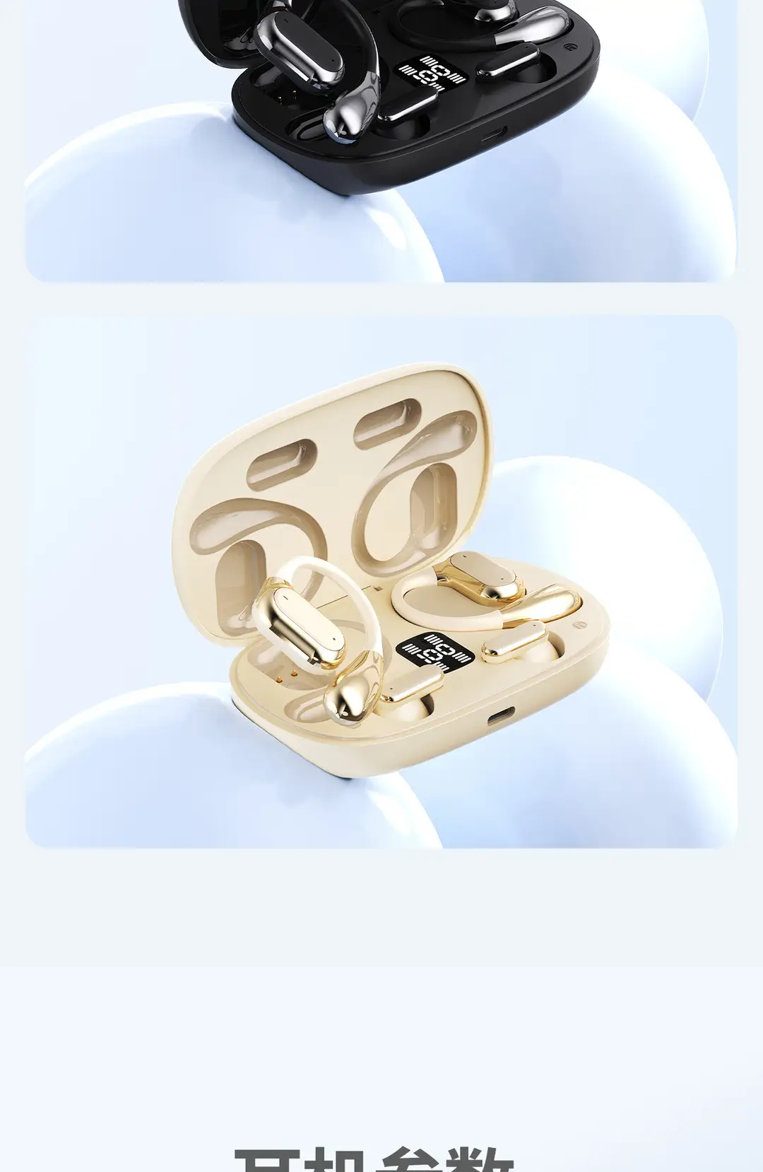 [Four Headphones] Q25 Cross-Border 2025 New Wireless Bluetooth Headset with High Appearance, Portable, Long Battery Life and Noise Reduction — feature 9