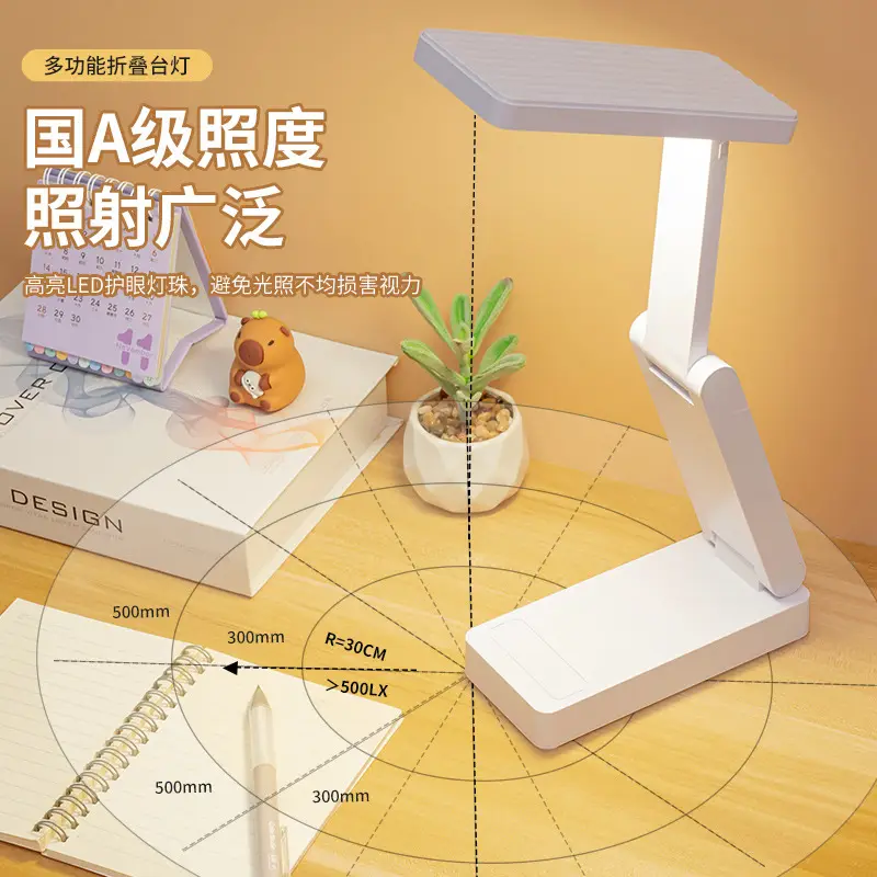 Foldable Desk Lamp, Rechargeable Eye Protection Lamp for Study, Student Dormitory Stackable Portable Large Capacity Ultra-Long Battery Life Desk Lamp