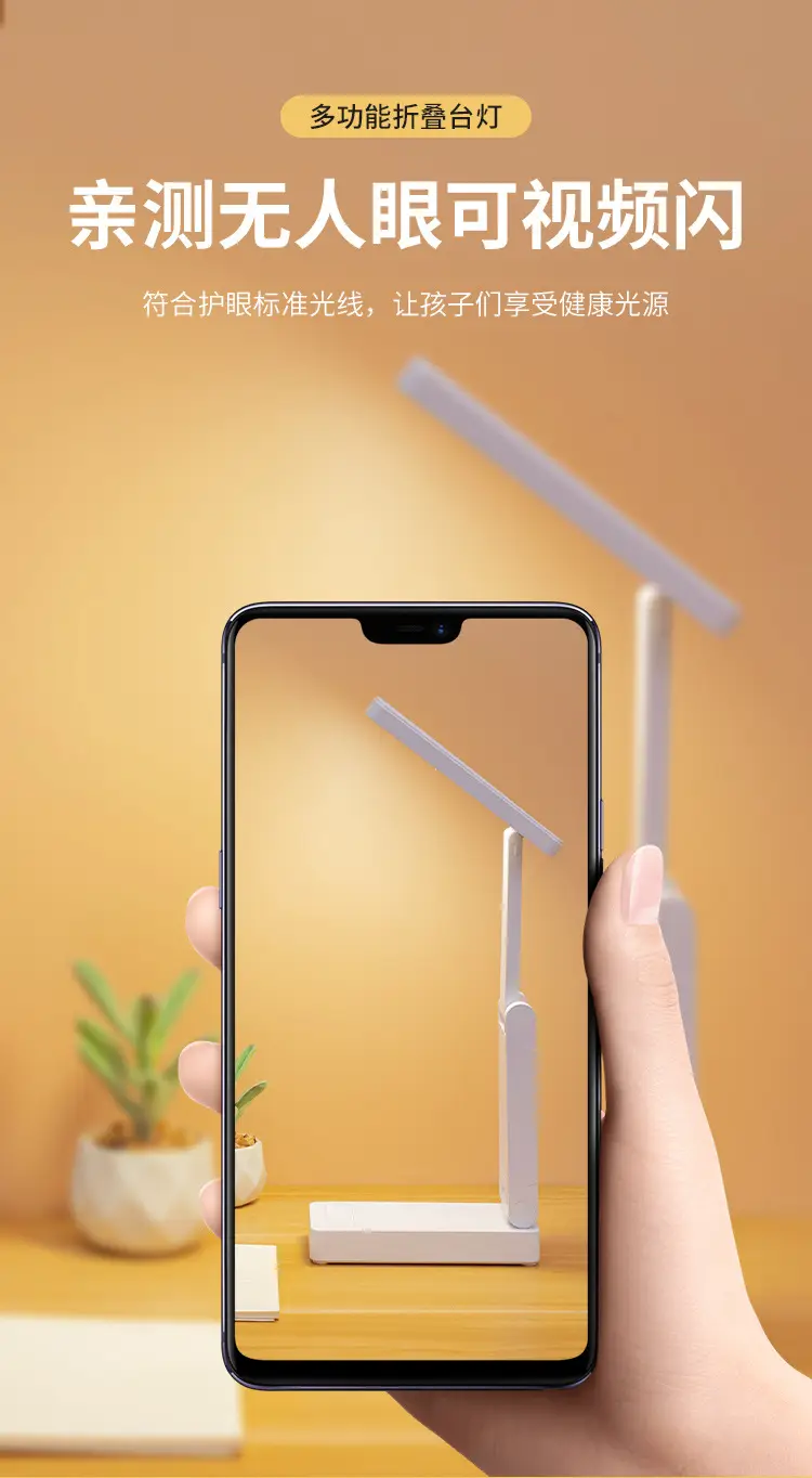 Foldable Desk Lamp, Rechargeable Eye Protection Lamp for Study, Student Dormitory Stackable Portable Large Capacity Ultra-Long Battery Life Desk Lamp — feature 10