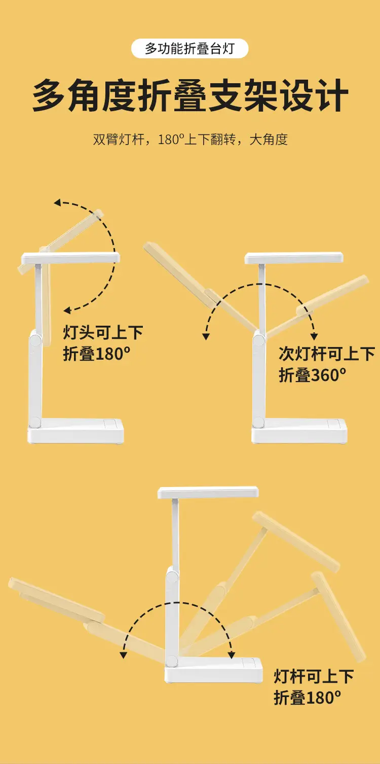 Foldable Desk Lamp, Rechargeable Eye Protection Lamp for Study, Student Dormitory Stackable Portable Large Capacity Ultra-Long Battery Life Desk Lamp — feature 11