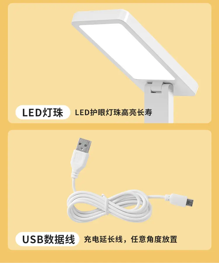 Foldable Desk Lamp, Rechargeable Eye Protection Lamp for Study, Student Dormitory Stackable Portable Large Capacity Ultra-Long Battery Life Desk Lamp — feature 18