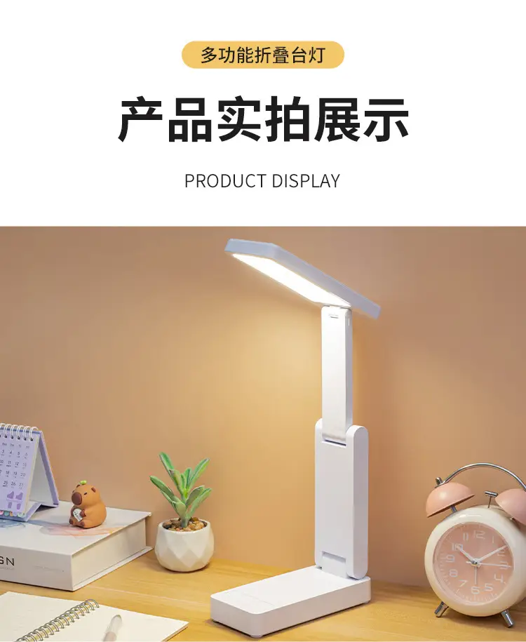 Foldable Desk Lamp, Rechargeable Eye Protection Lamp for Study, Student Dormitory Stackable Portable Large Capacity Ultra-Long Battery Life Desk Lamp — feature 19