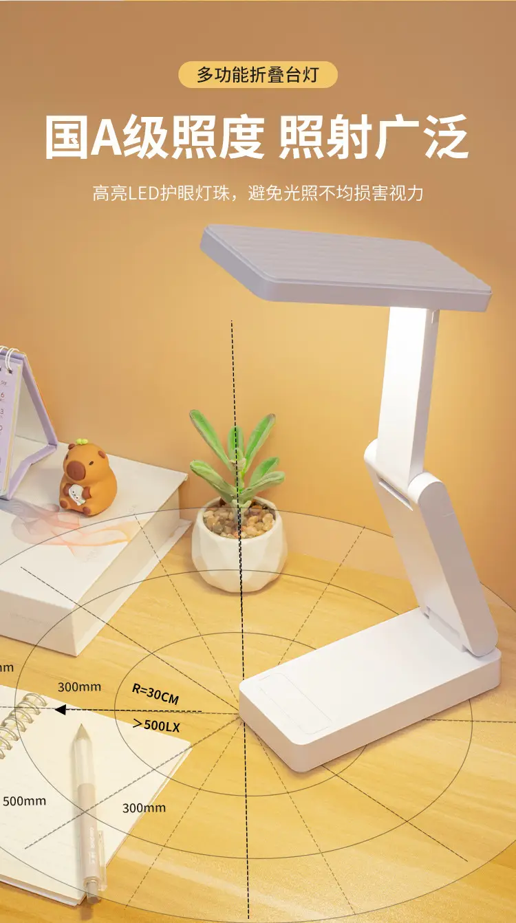 Foldable Desk Lamp, Rechargeable Eye Protection Lamp for Study, Student Dormitory Stackable Portable Large Capacity Ultra-Long Battery Life Desk Lamp — feature 5