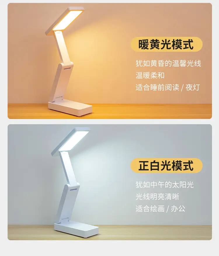 Foldable Desk Lamp, Rechargeable Eye Protection Lamp for Study, Student Dormitory Stackable Portable Large Capacity Ultra-Long Battery Life Desk Lamp — feature 9