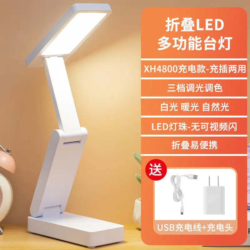 Foldable Desk Lamp, Rechargeable Eye Protection Lamp for Study, Student Dormitory Stackable Portable Large Capacity Ultra-Long Battery Life Desk Lamp