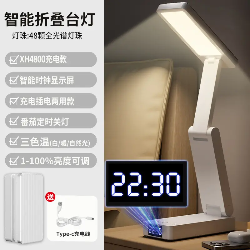 Foldable Desk Lamp, Rechargeable Eye Protection Lamp for Study, Student Dormitory Stackable Portable Large Capacity Ultra-Long Battery Life Desk Lamp