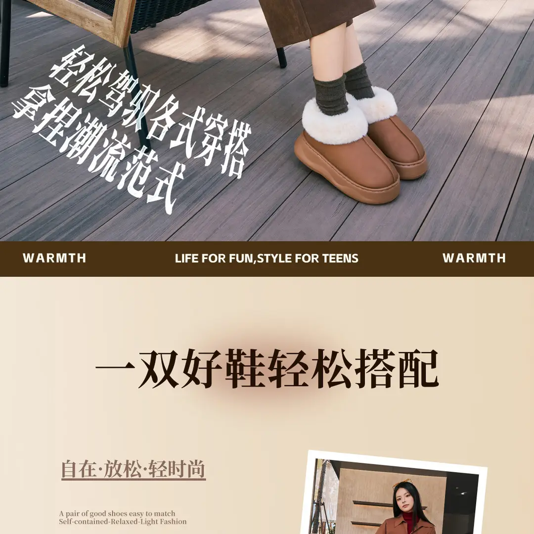 Jialiya Thick-Soled Heightening Snow Boots for Women 2025 Winter Waterproof and Non-Slip Outer Wear Fleece-Lined Thickeneded Birkenstock Shoes for Women — feature 8