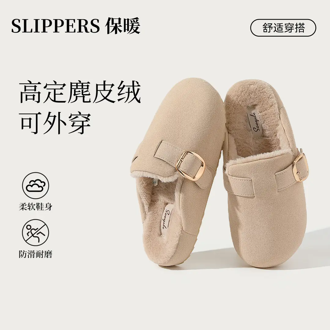 Birkenstock Shoes for Women Autumn and Winter New Thick-Soled Outer Wear Thick-Soled Indoor Home Warm Plush Cotton Shoes for Women Wholesale