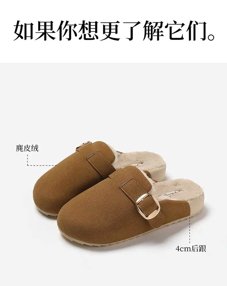 Birkenstock Shoes for Women Autumn and Winter New Thick-Soled Outer Wear Thick-Soled Indoor Home Warm Plush Cotton Shoes for Women Wholesale — feature 12