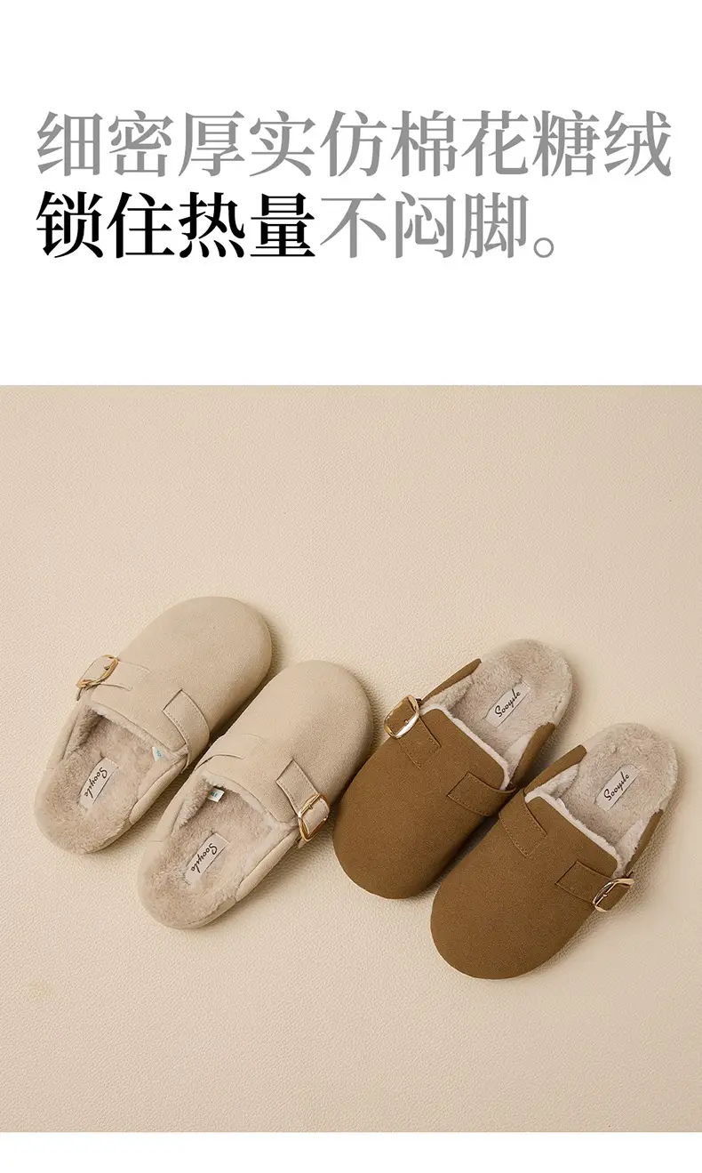 Birkenstock Shoes for Women Autumn and Winter New Thick-Soled Outer Wear Thick-Soled Indoor Home Warm Plush Cotton Shoes for Women Wholesale — feature 7