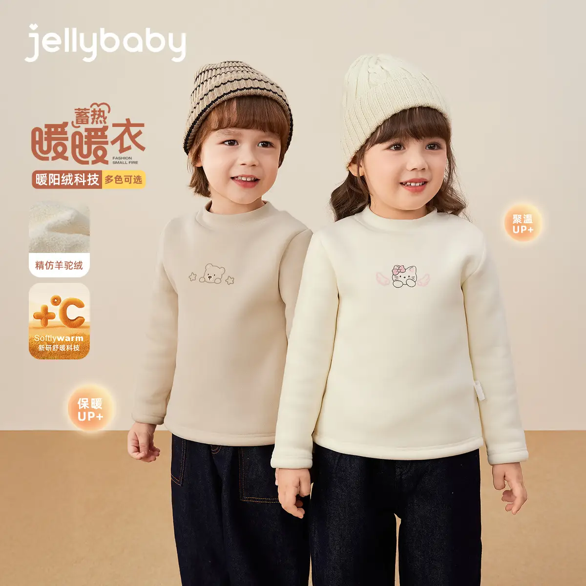 Girls Thermal Fleece Warm Undershirt Beige New Style - Image 6