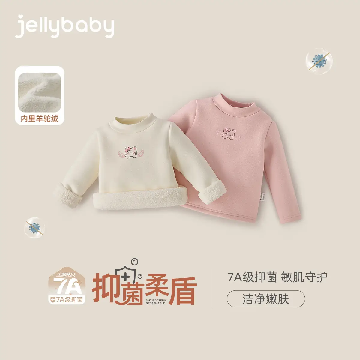 Girls Thermal Fleece Warm Undershirt Beige New Style - Image 7